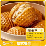 ❄️【皇家小虎】流心核桃包