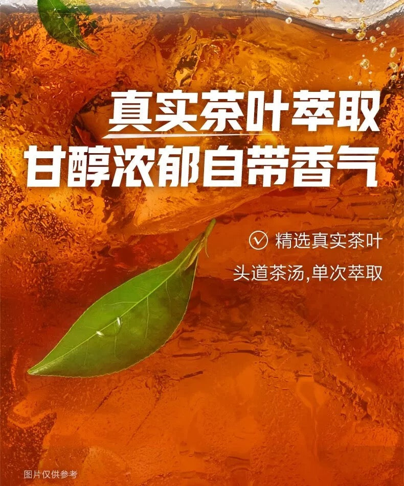 【元气森林】 冰茶 冰爆柠檬 减糖 900ml*12