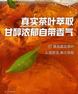 【元气森林】 冰茶 冰爆柠檬 减糖 900ml*12