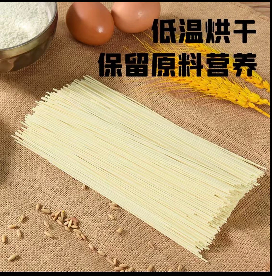 【岁月河】黄精面