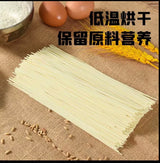 【岁月河】黄精面