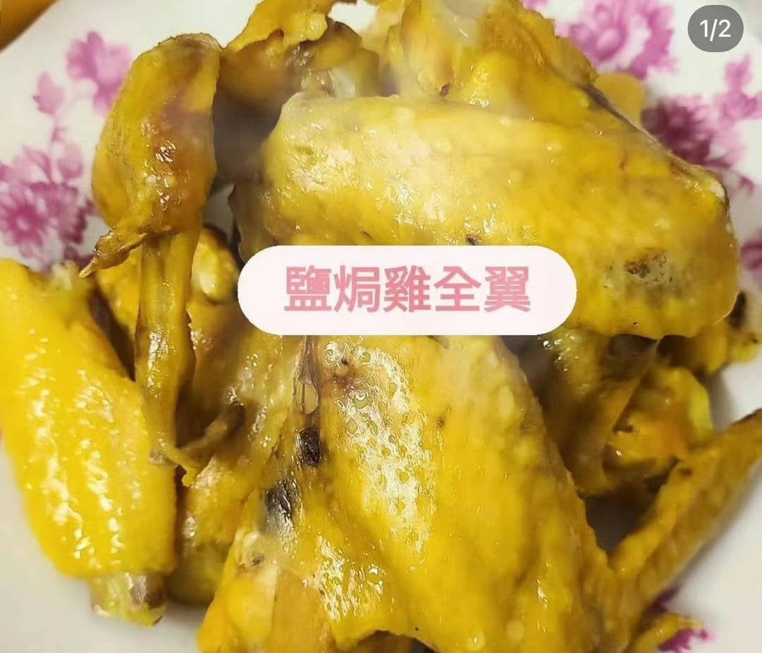 ❄️【Local】Old chicken wings 5 pounds * 2