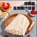 【毫辉堂】枸杞面