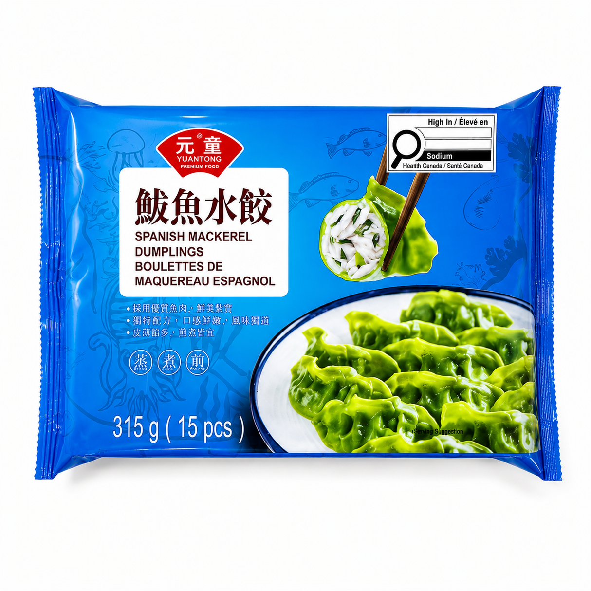 ❄️【元童】鲅鱼水饺
