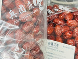【Xinjiang】Red dates 2.5 kg