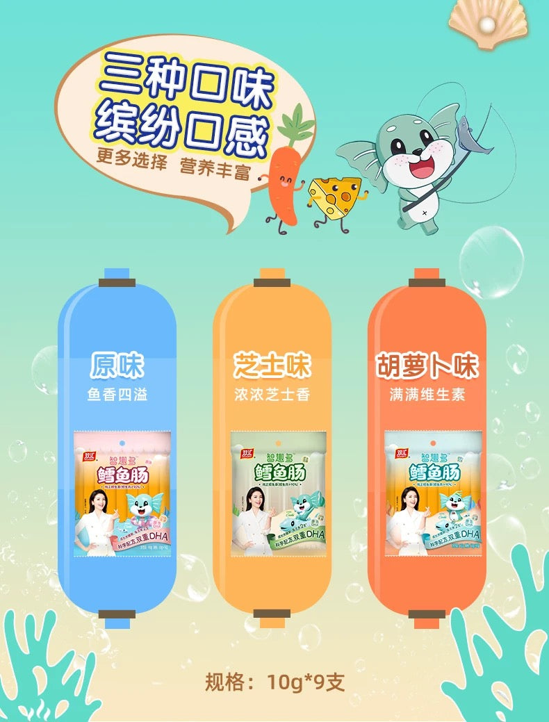 【双汇】鳕鱼肠 原味