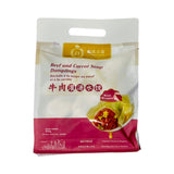 ❄️【锦添】牛肉灌汤手工水饺