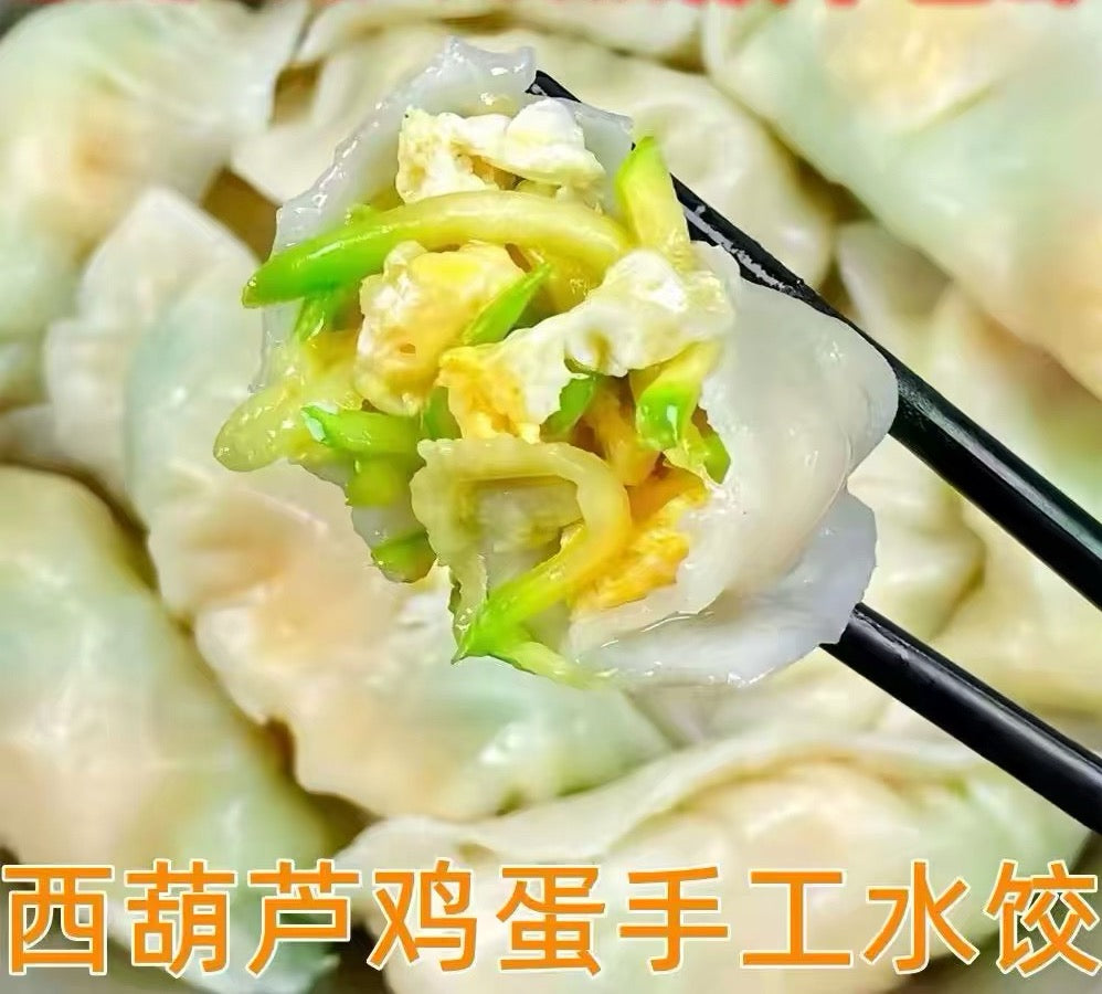 ❄️ [Golden Chopsticks] Handmade Vegetarian Dumplings