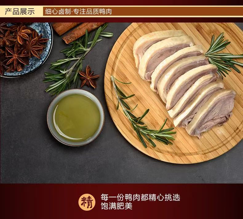 【Julongfu】Salted duck 500g