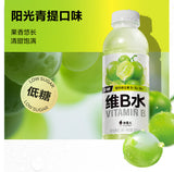 【元气森林】外星人 维B水 低糖 阳光青提味 500ml*15