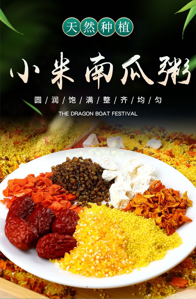 【谷姥姥】小米南瓜粥