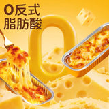 ❄️【皇家小虎】芝士焗红薯（含铝盒）