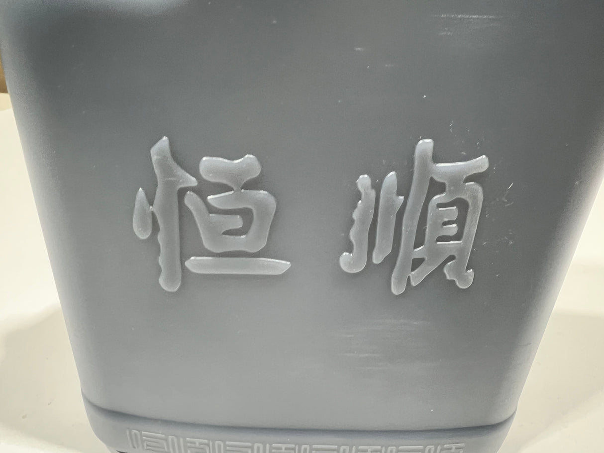【Hengshun】Zhenjiang vinegar