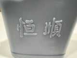 【Hengshun】Zhenjiang vinegar