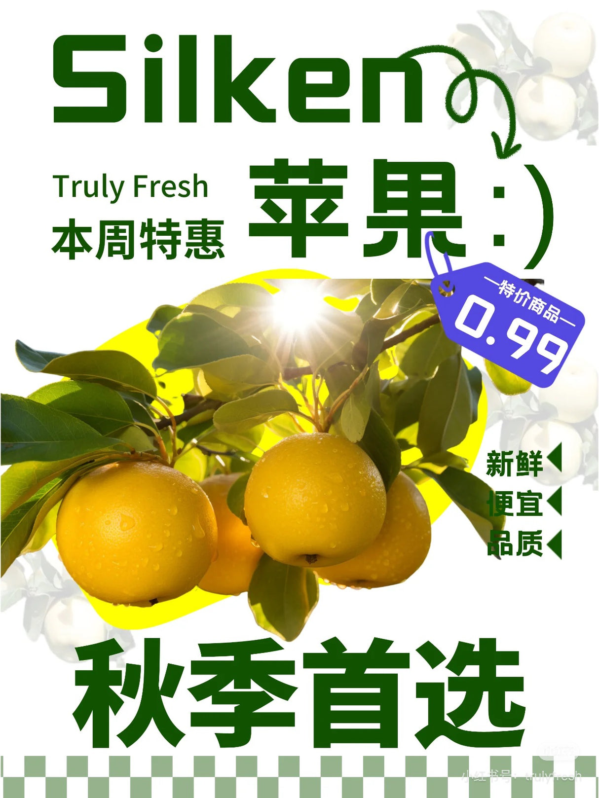 【Local】Yellow Silk Fruit 10 pounds