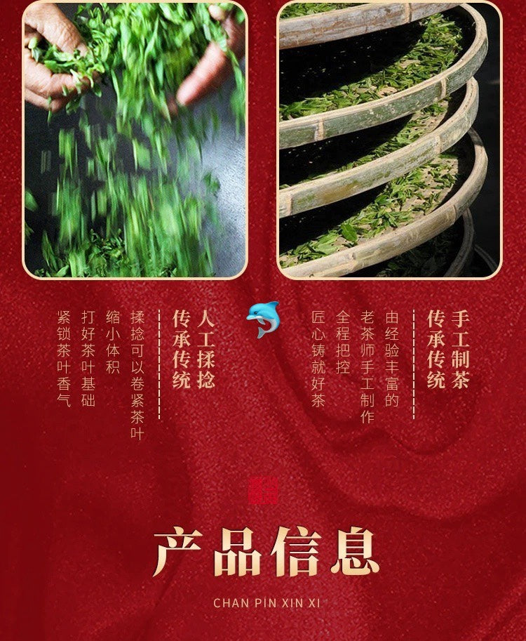 【中国】茉莉红茶饼 500克