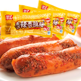 特价【双汇】香辣香脆肠
