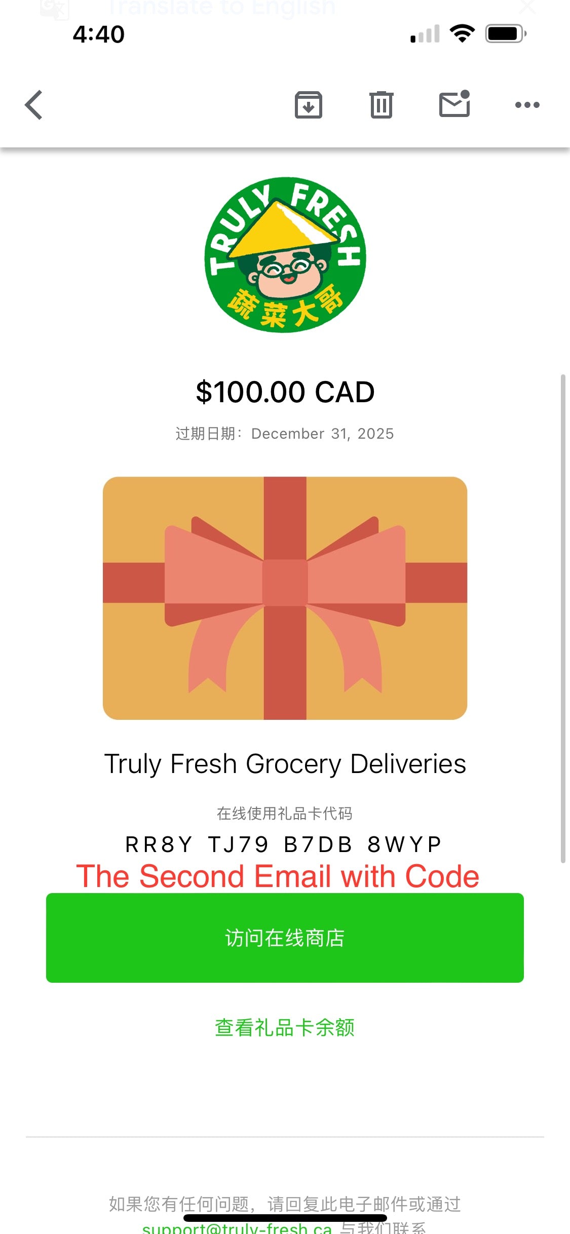 Truly Fresh Gift Card