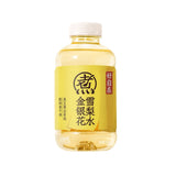 【元气森林】自在水 金银花雪梨水  500ml*15