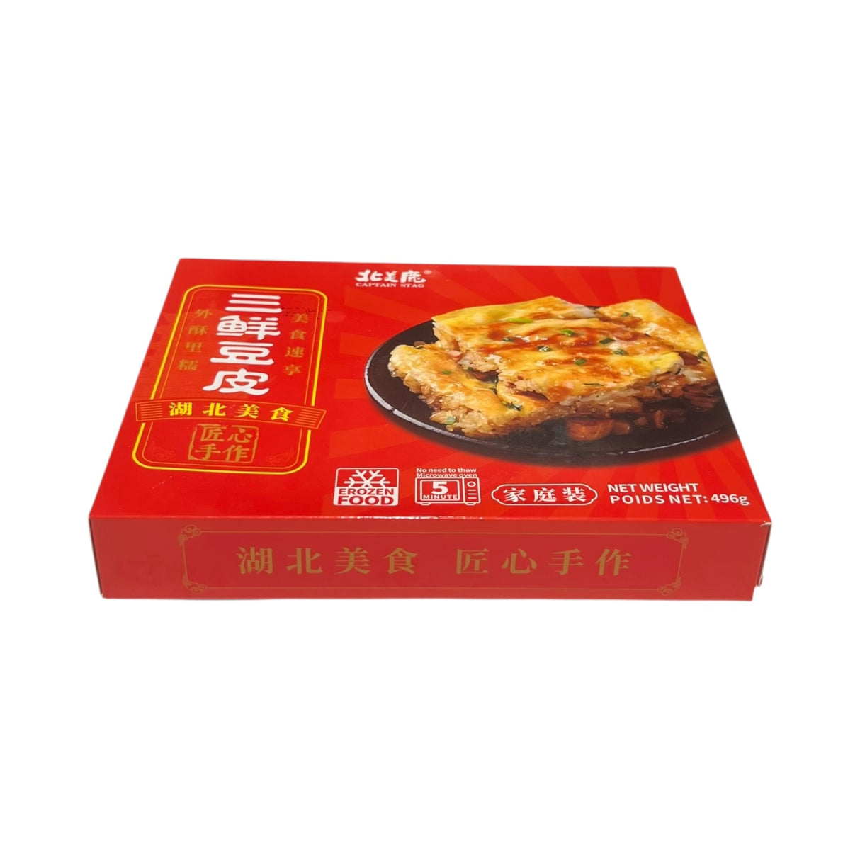 ❄️【北美鹿】三鲜豆皮 家庭装