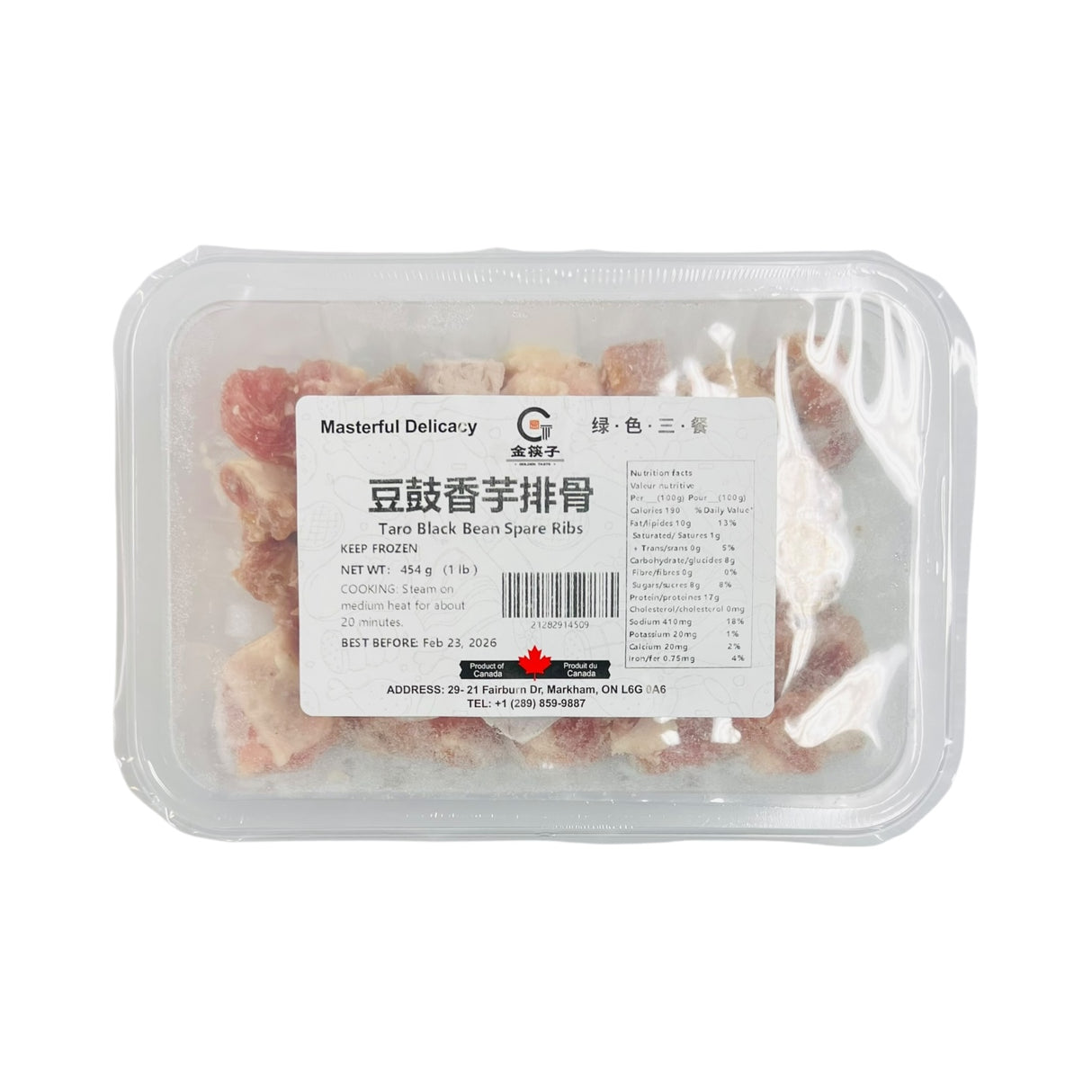 ❄️【金筷子】香芋豆豉排骨400克*2 