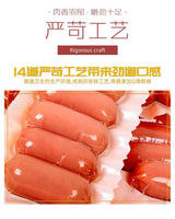 特价【双汇】脆骨香肠