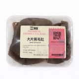 ❄️【GO BOX】大片黑毛肚