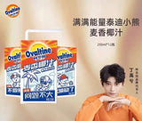 【Ovaltine】1 box of malt coconut milk (250ml*6)*3