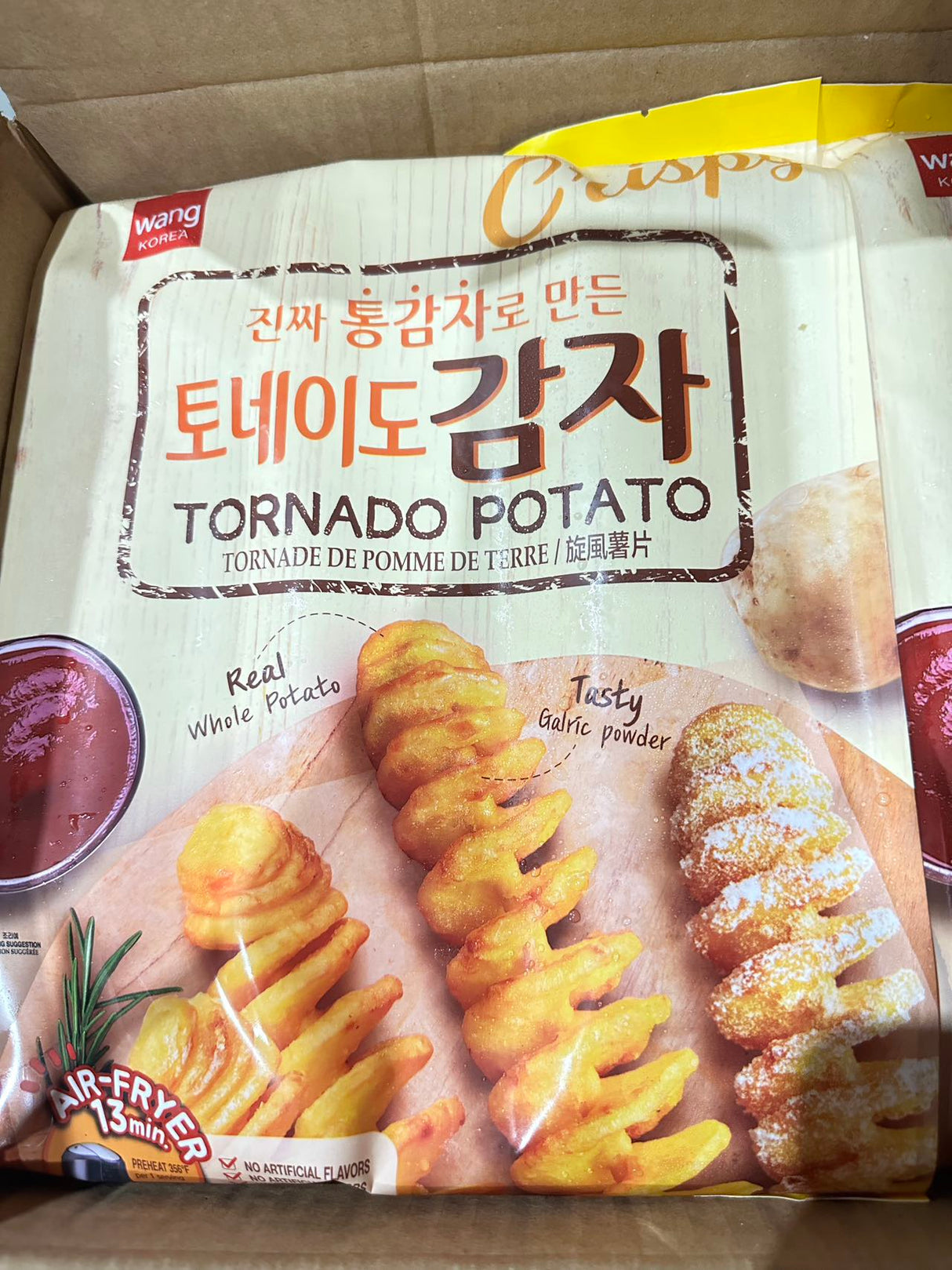 ❄️【WANG】Tornado potato chips 400g*2