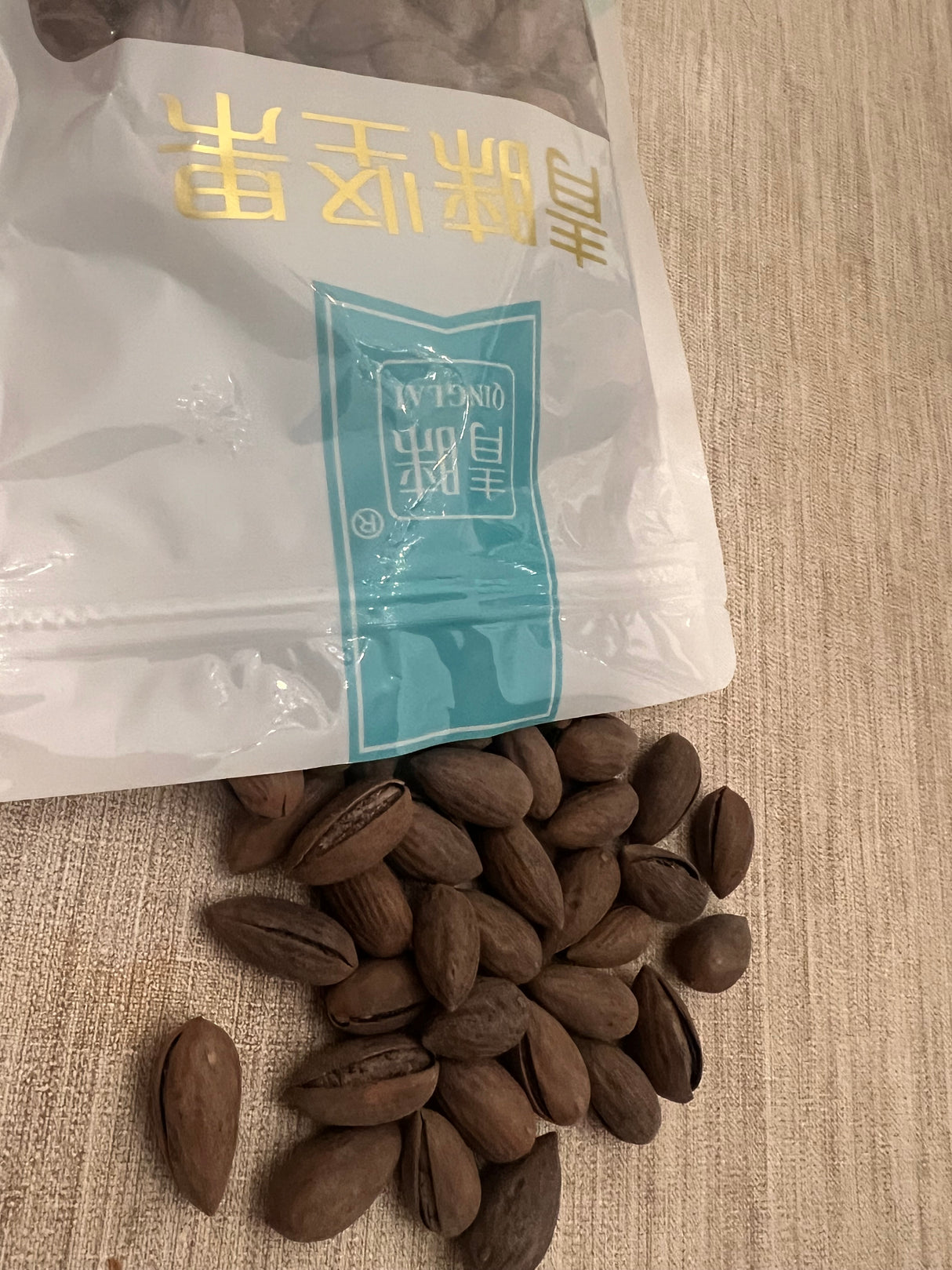 【Favored】Zhuji Torreya grandis 500g