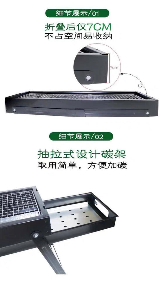 【中国】便携式烧烤架 1套