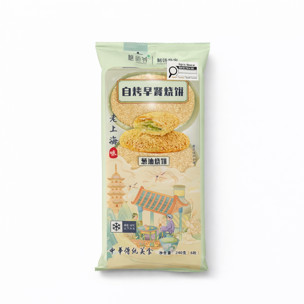 ❄️【糖师爷】老上海 葱油烧饼