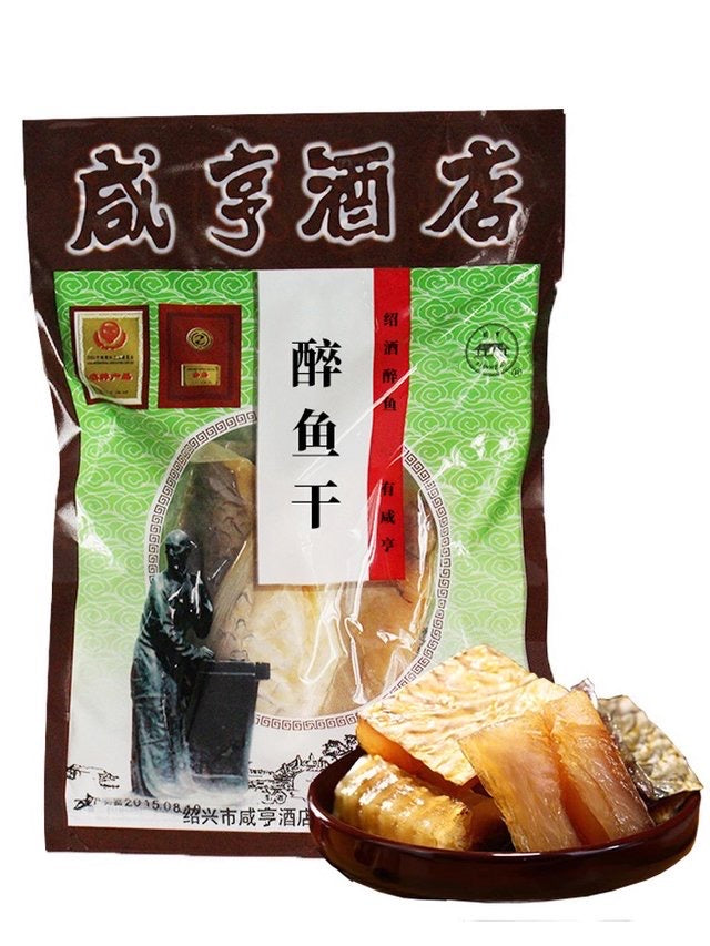 【咸亨酒店】醉鱼干