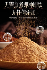 【华佗恩泽】酸枣仁粉