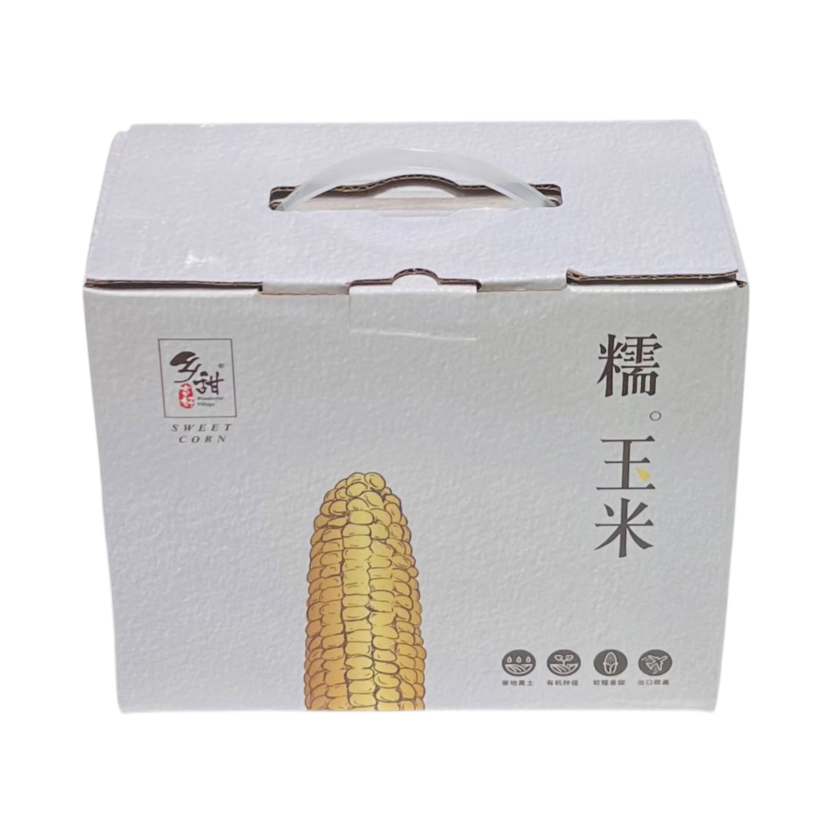 【乡甜】糯玉米 白色 1箱8大根 2.5公斤