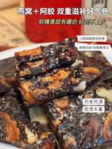 【南京同仁堂】燕窝阿胶糕 500克*2