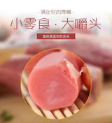 特价【双汇】脆骨香肠