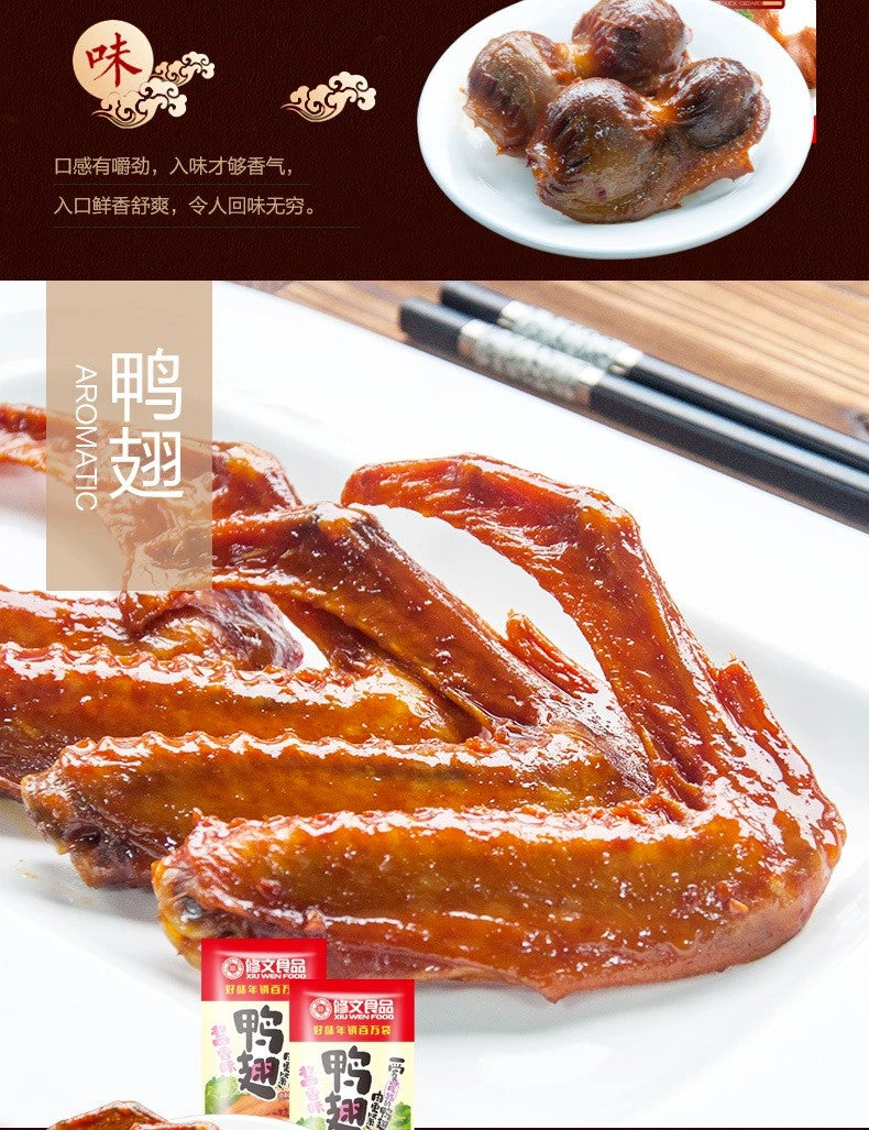 【修文】全鸭宴