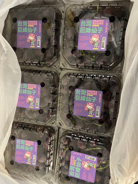 【USA】Kyoho grapes 3 pounds*2