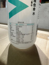 【农夫山泉】力量帝 维他命水 柠檬风味 500ml*15