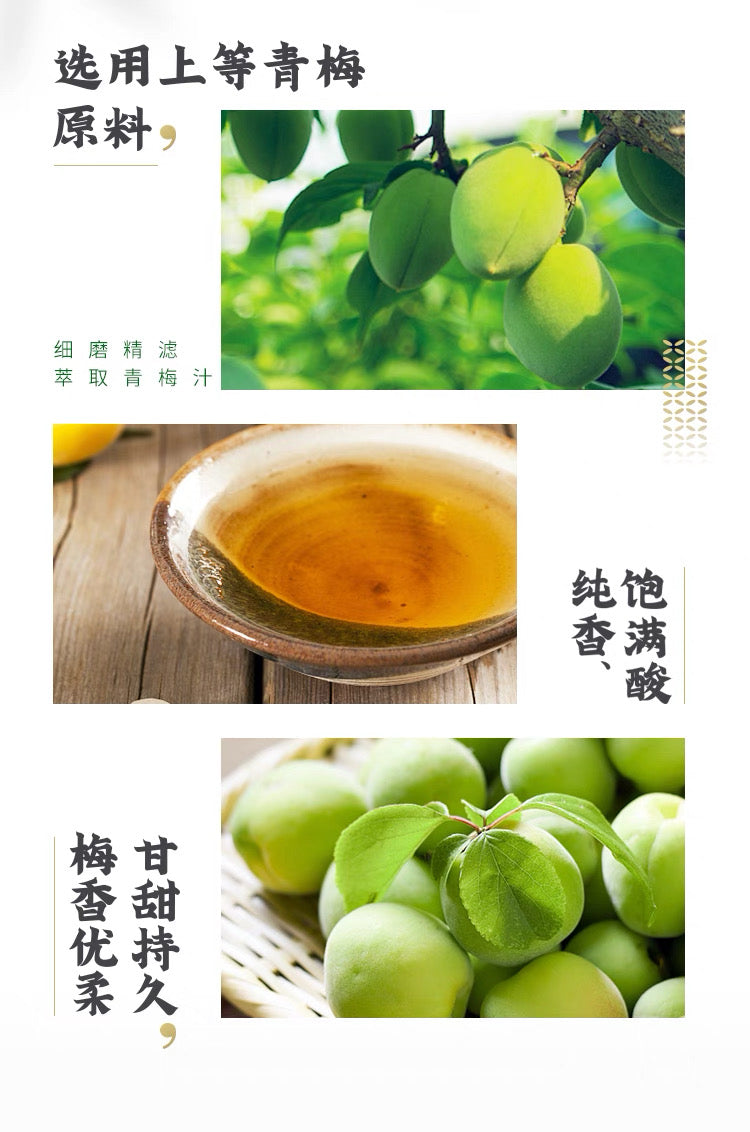 【利达园】青梅绿茶 500ml*15