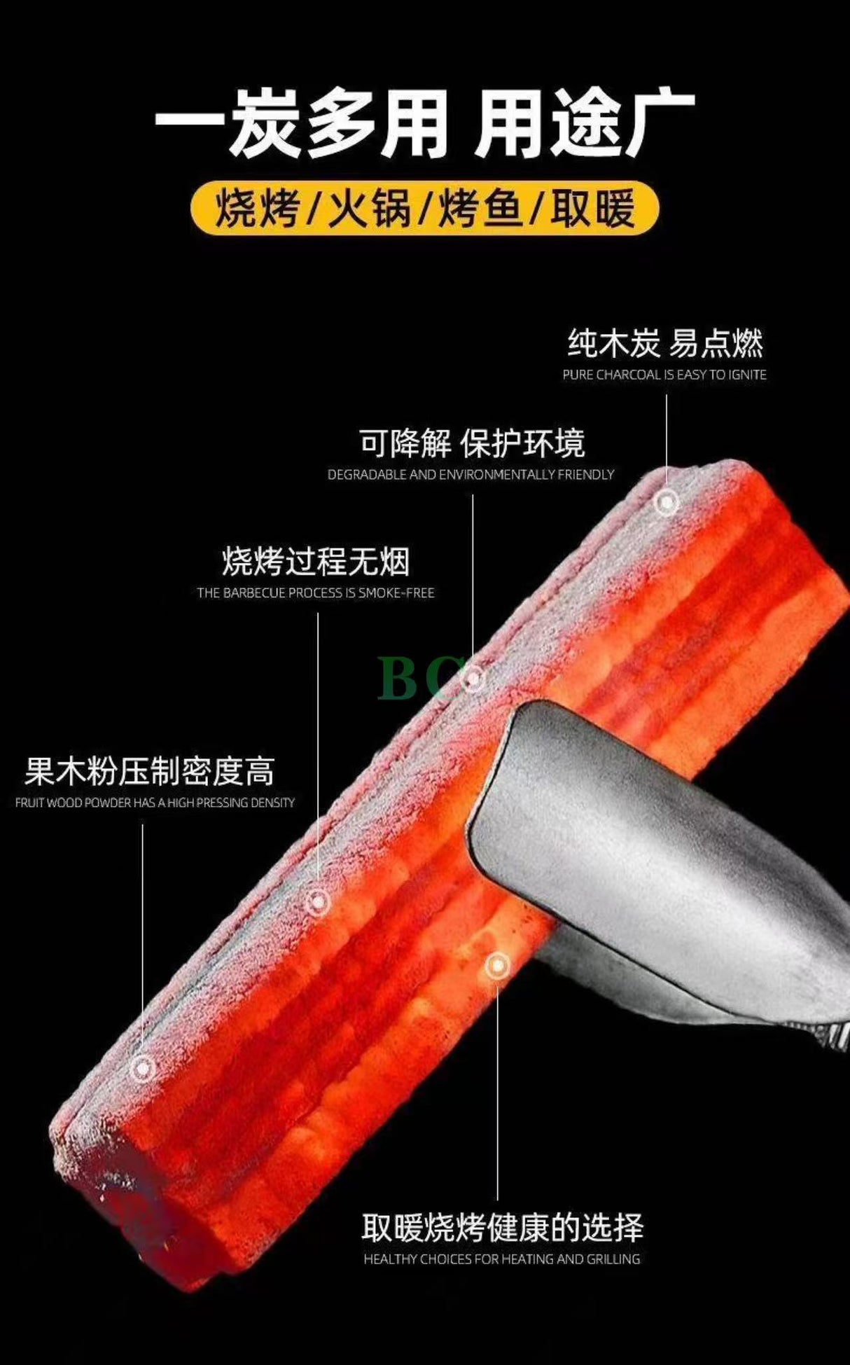 【新豐】高溫竹炭1箱7公斤
