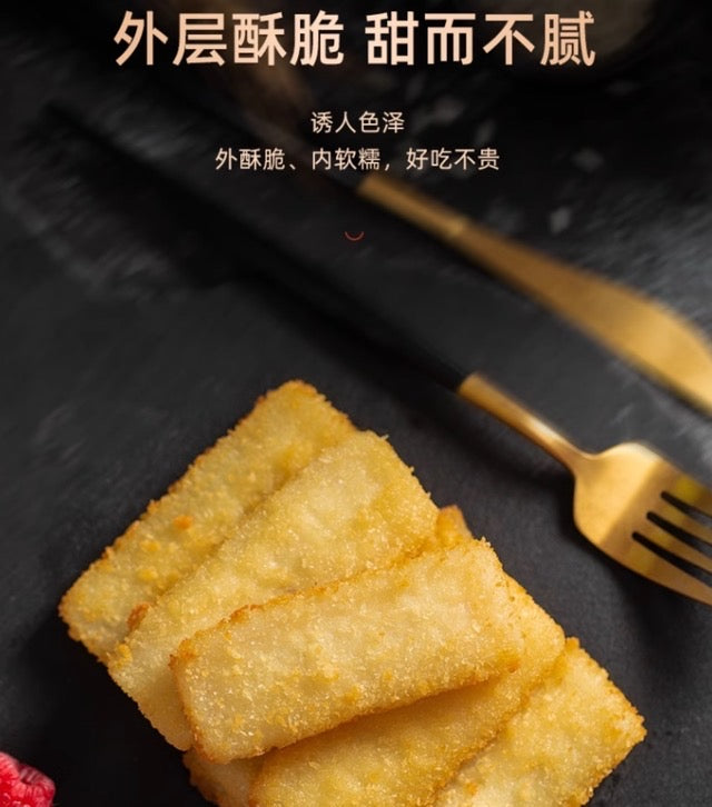 ❄️【WATSON】炸椰奶