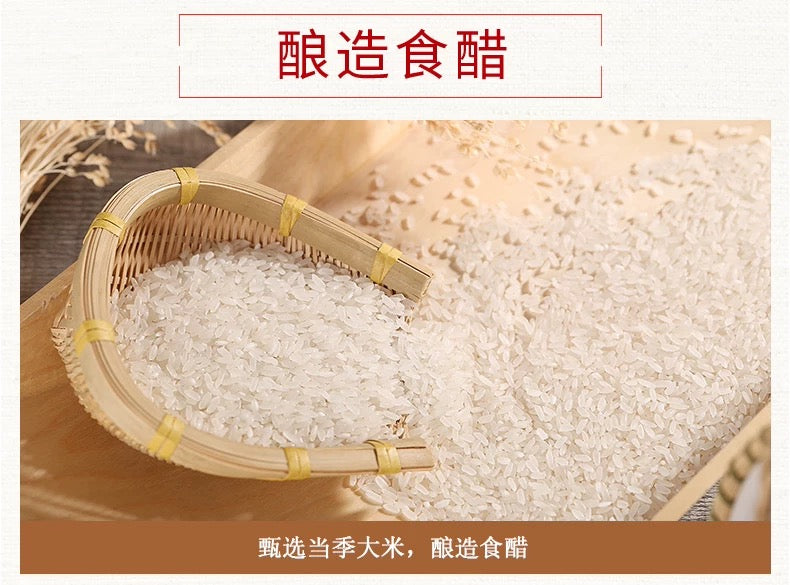 【Hengshun】Zhenjiang vinegar