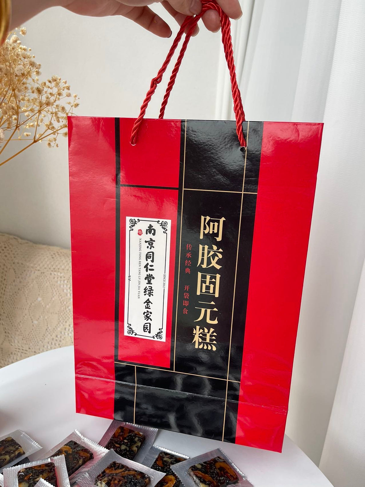 特价【南京同仁堂】阿胶固元糕 500克*2