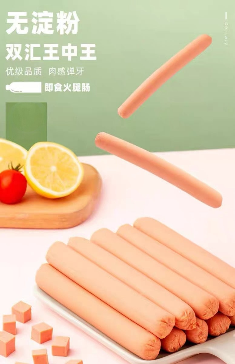 【双汇】王中王无淀粉火腿肠