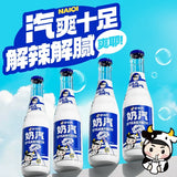 【范小汽】奶汽 乳酸菌风味饮料 330ml*15