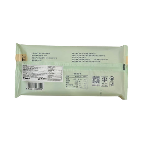 ❄️【糖师爷】老上海 葱油烧饼