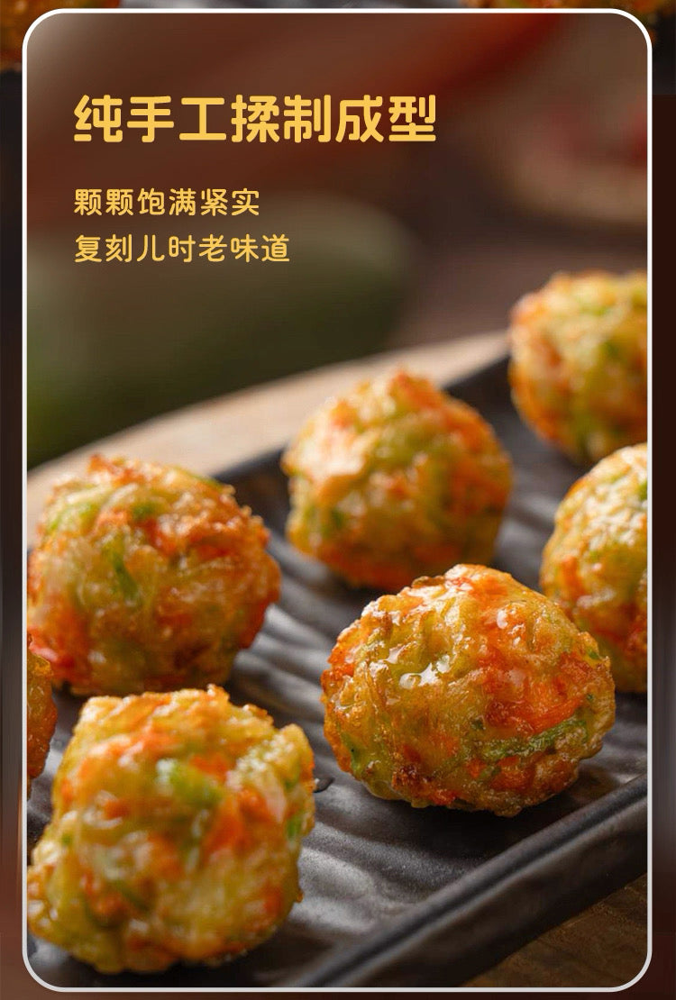 ❄️【悦味纪】手工三色 炸萝卜丝素丸