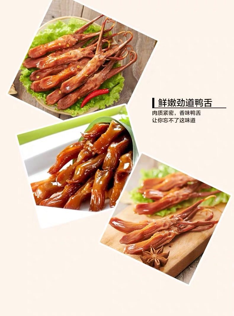 【Xiu Wen】Duck tongue with sauce 480g